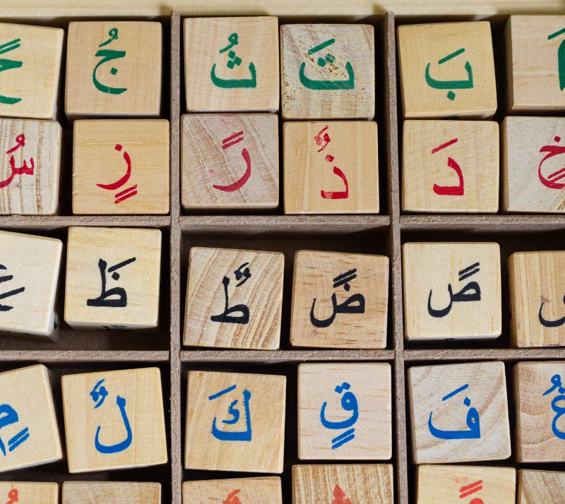 افصل بين إشارات اللغة الأربع هذه