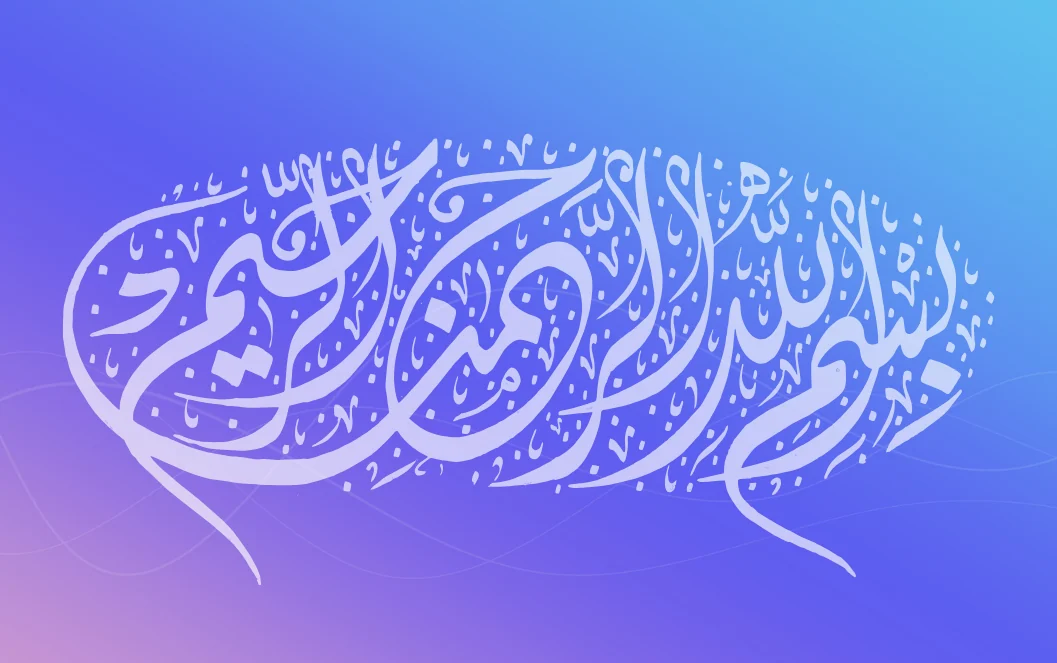 The website is the space between a question and an operation for clinic website design UAE